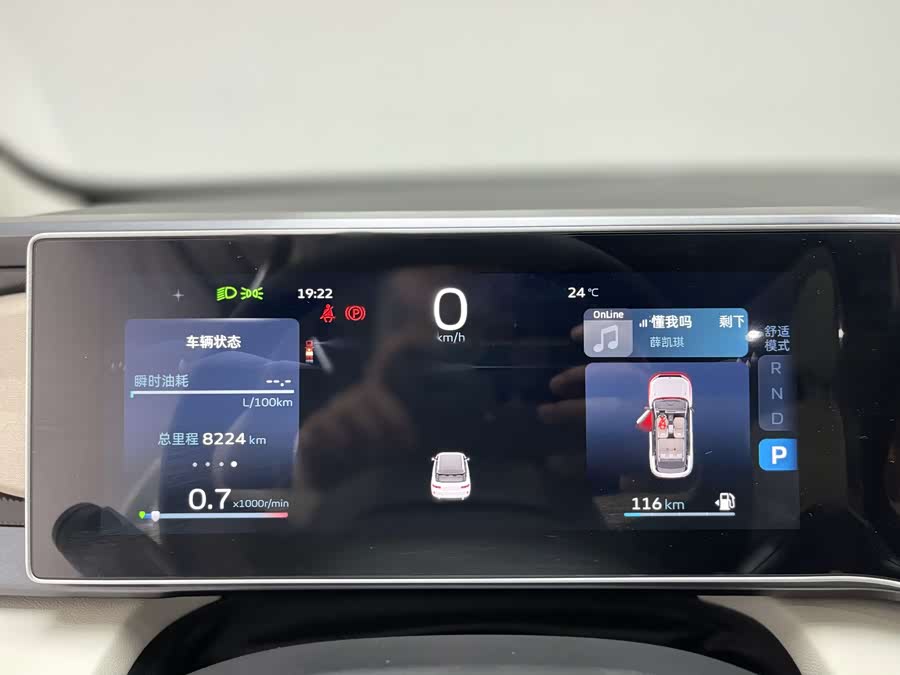 GEELY Monjaro MHEV 2023 #32 GEELY Monjaro MHEV 2023 car image #32