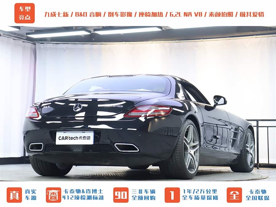 Mercedes-Benz SLS AMG 2013 #32 Mercedes-Benz SLS AMG 2013 car image #32