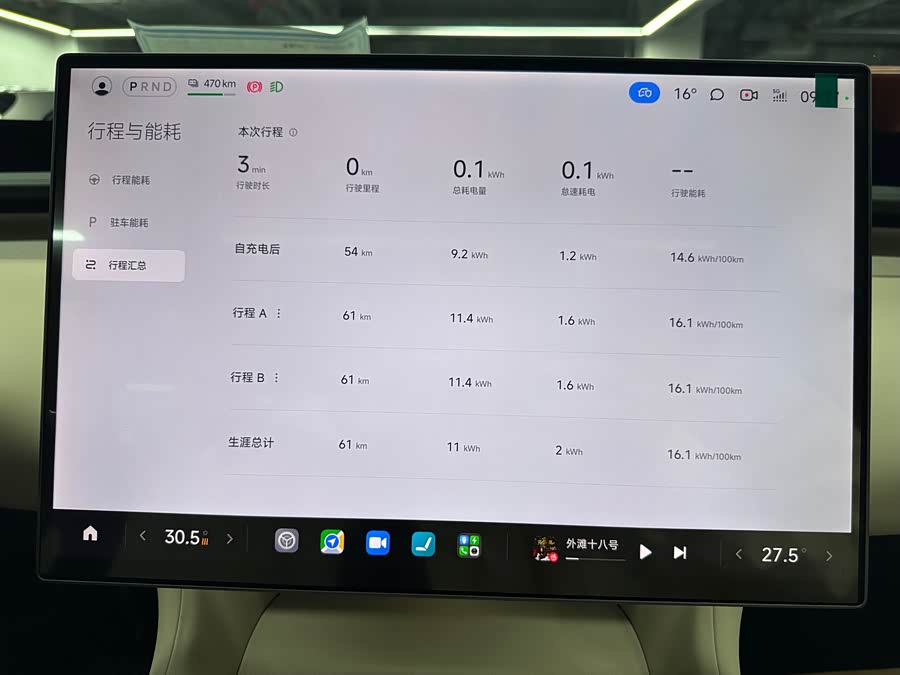 MI YU7 2025 immagine di auto #32
