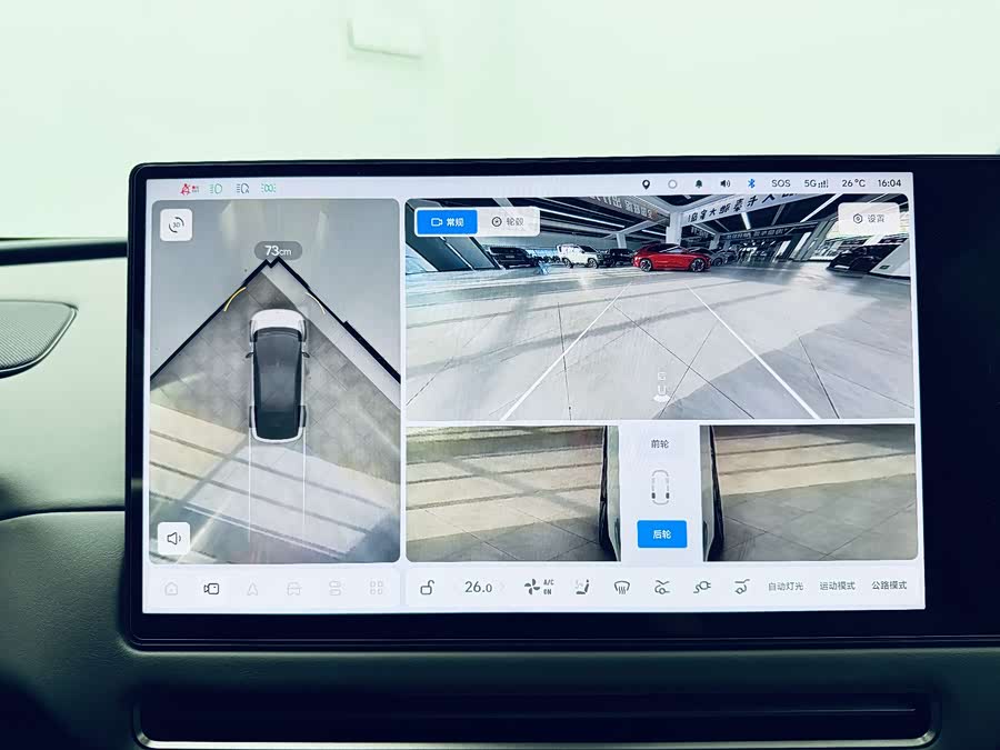 理想汽车 理想i6 2025 汽车图片 #32