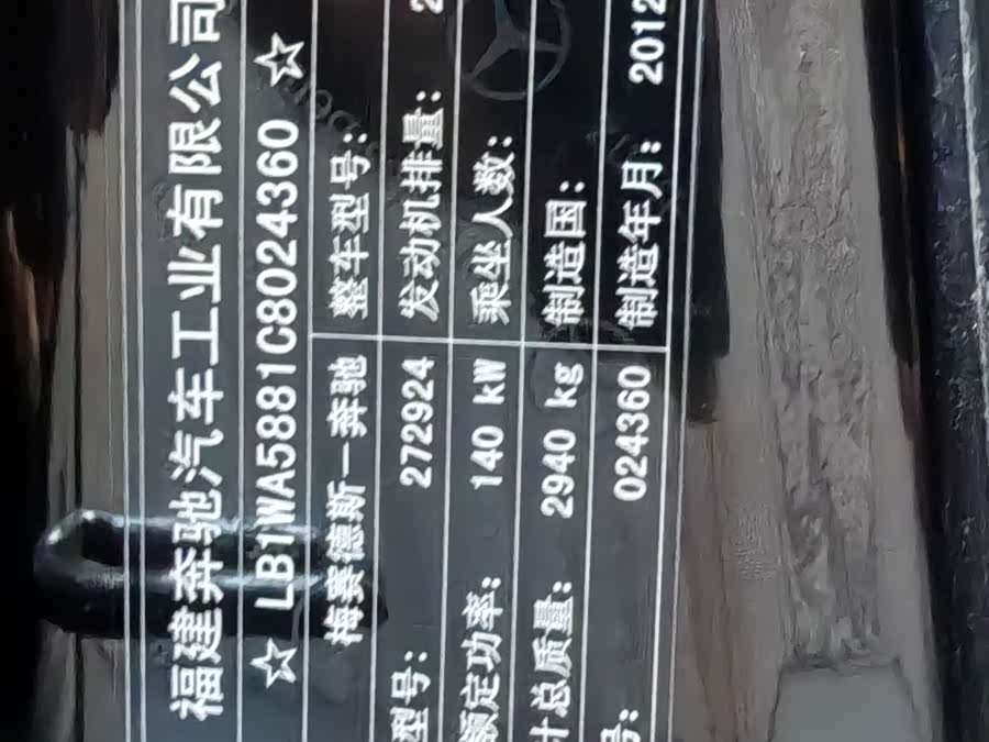 Mercedes-Benz Viano 2012 imagen de coche #32