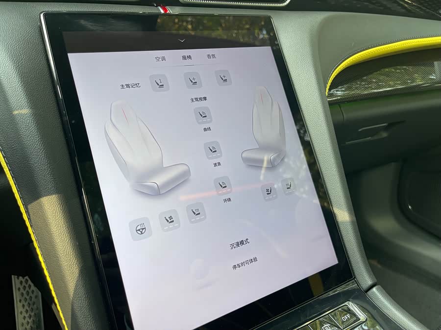 HongQi H6 2023 #32 HongQi H6 2023 car image #32