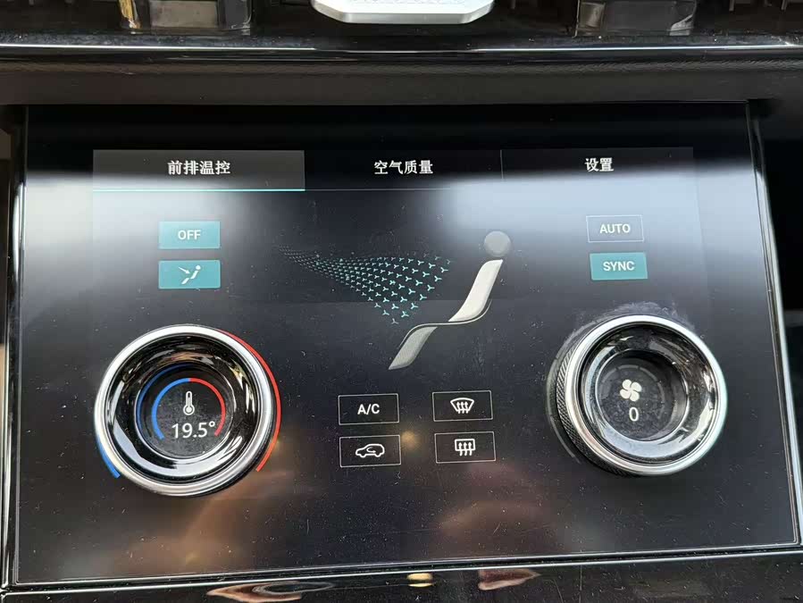 Jetour X70 PRO 2023 car image #32