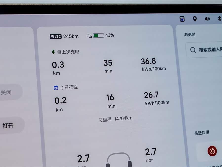 理想汽车 理想MEGA 2024 汽车图片 #32