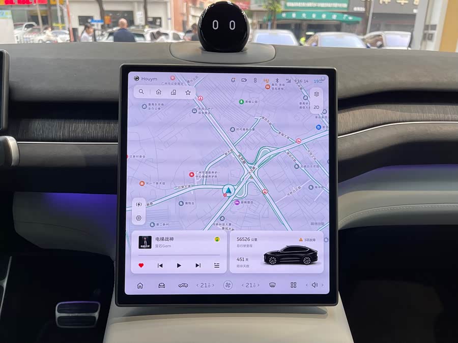 蔚来 蔚来EC7 2023 汽车图片 #32