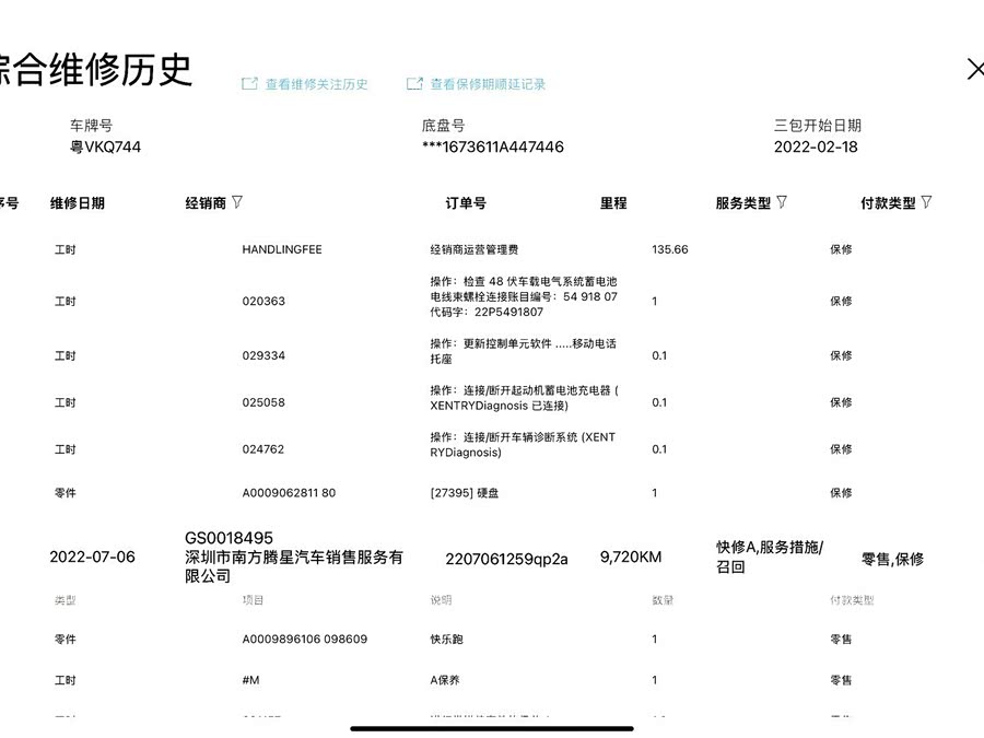 Mercedes-Benz GLE Coupe AMG 2022 car image #32