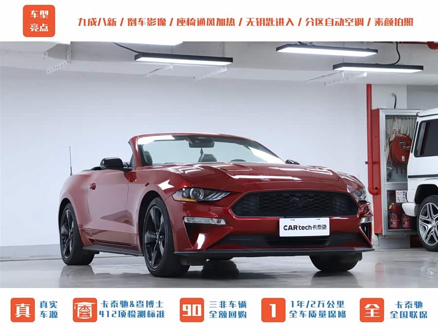 Ford 2022 #32 Ford 2022 car image #32