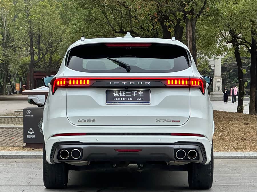 捷途 捷途X70 PLUS 2022 汽车图片 #32