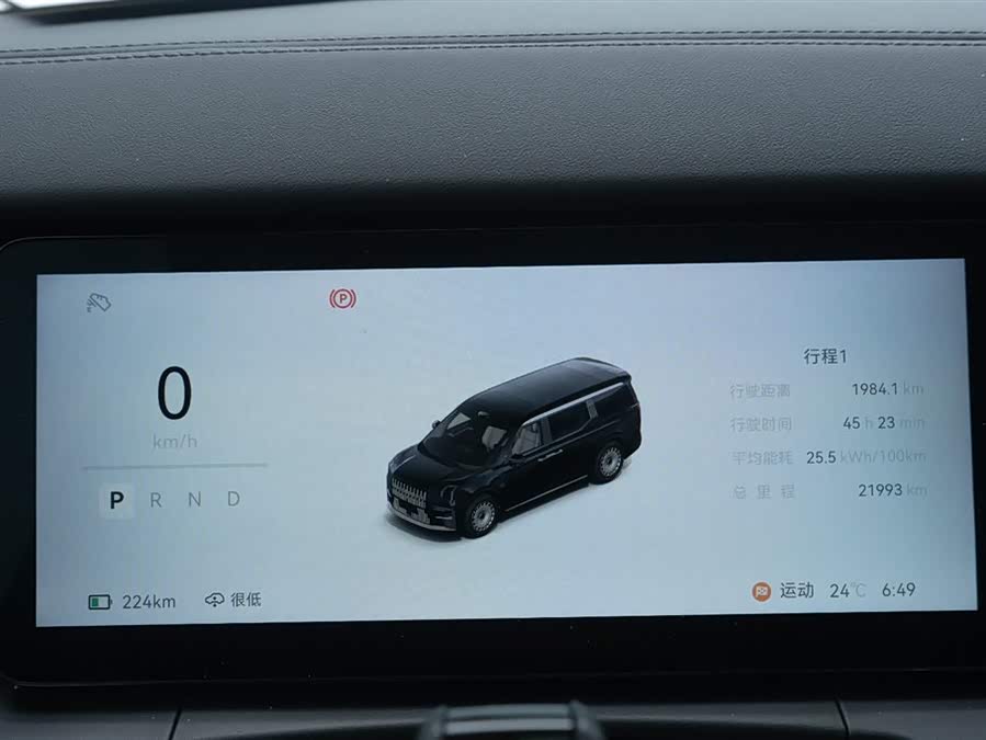 极氪 极氪009 2024 汽车图片 #32