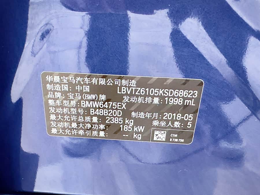 BMW X3 2018 car image #32