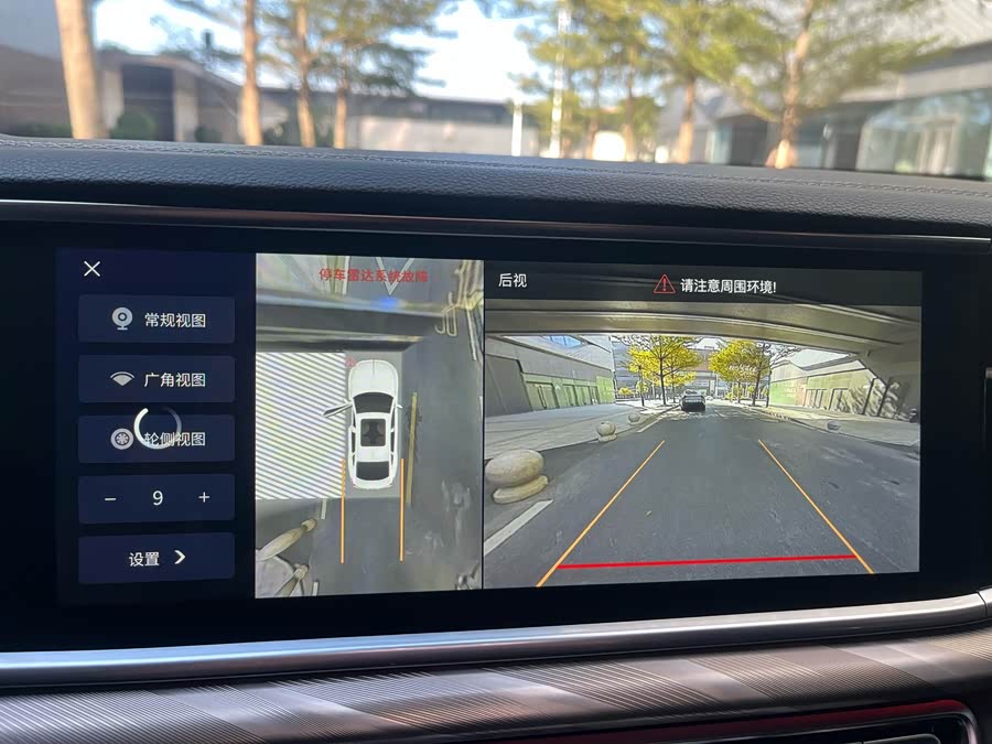 HongQi H9 2020 car image #32