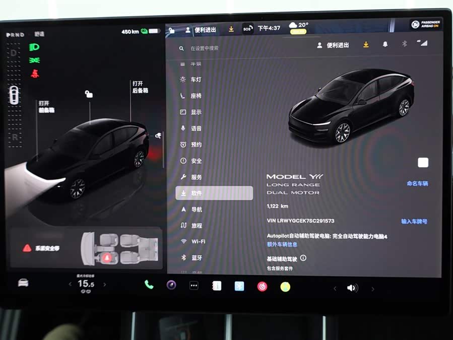 特斯拉 Model Y L 2025 汽车图片 #32