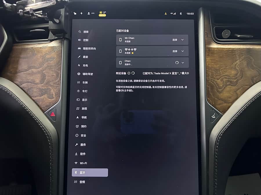 Tesla Model X 2021 #32 Tesla Model X 2021 car image #32