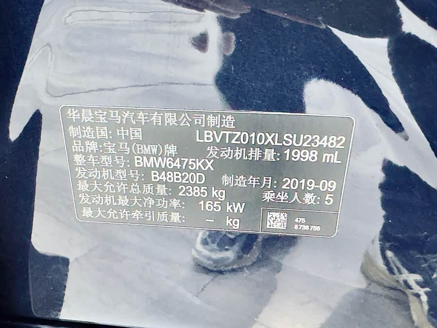 BMW X3 2019 car image #32