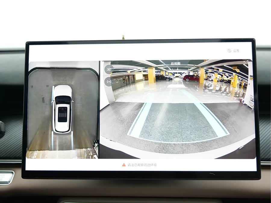 Chery Tiggo8L 2024 car image #32