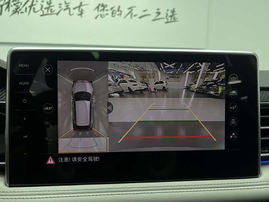 Volkswagen Tiguan L 2022 car image #32