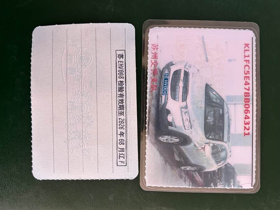 Chevrolet Captiva (Imported) 2011 car image #32