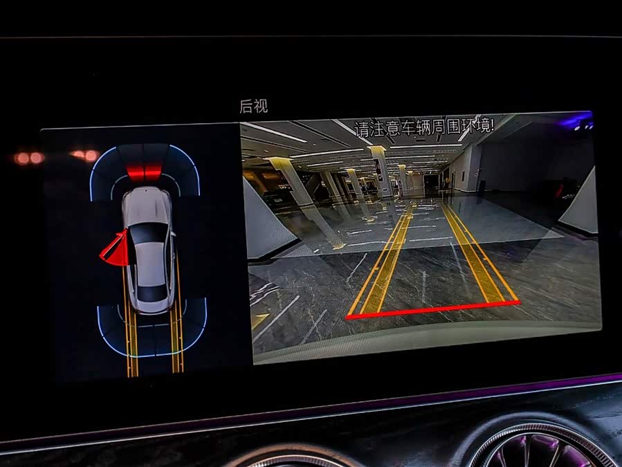 Mercedes-Benz E Class (Imported) 2023 car image #32