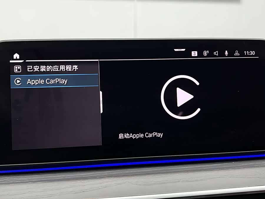 BMW 5 Series New Energy 2021 car image #32