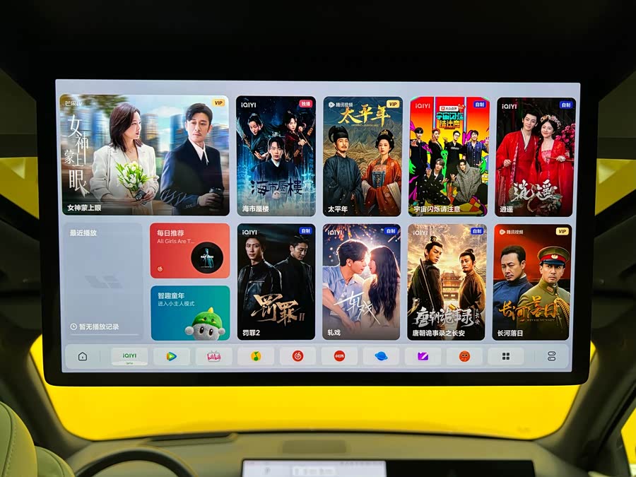 Li L9 2022 imagem de carro #32