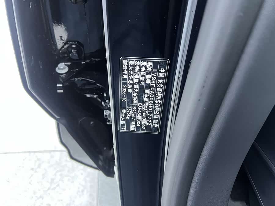 Ford Edge 2025 car image #32