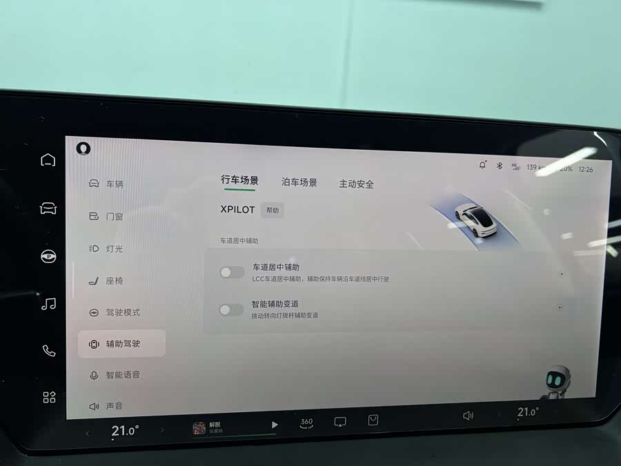 Xpeng P7 2020 #32 Xpeng P7 2020 immagine di auto #32