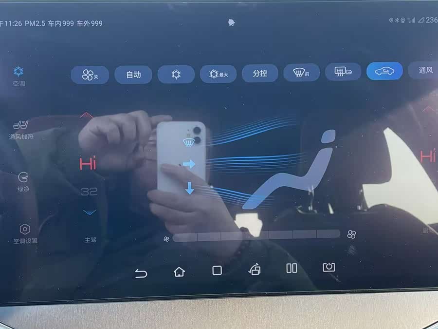 BYD Tang 2022 car image #32