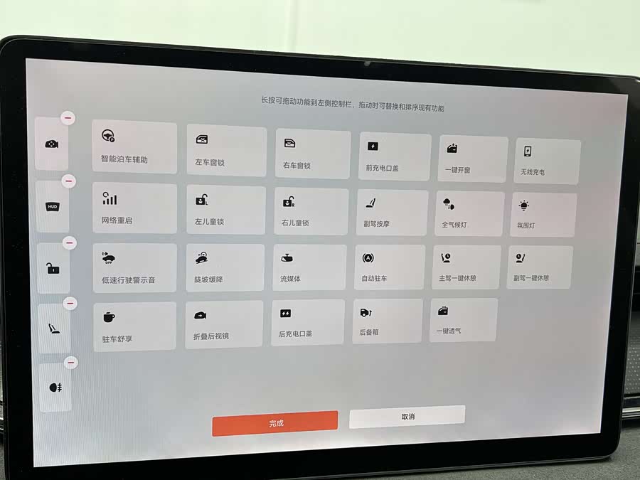 极氪 极氪7X 2025 汽车图片 #32