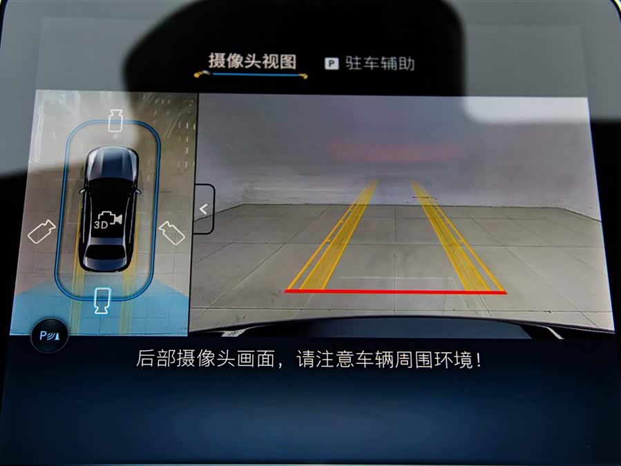 Mercedes-Benz C Class 2025 car image #32