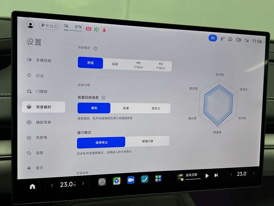 MI SU7 2024 car image #32