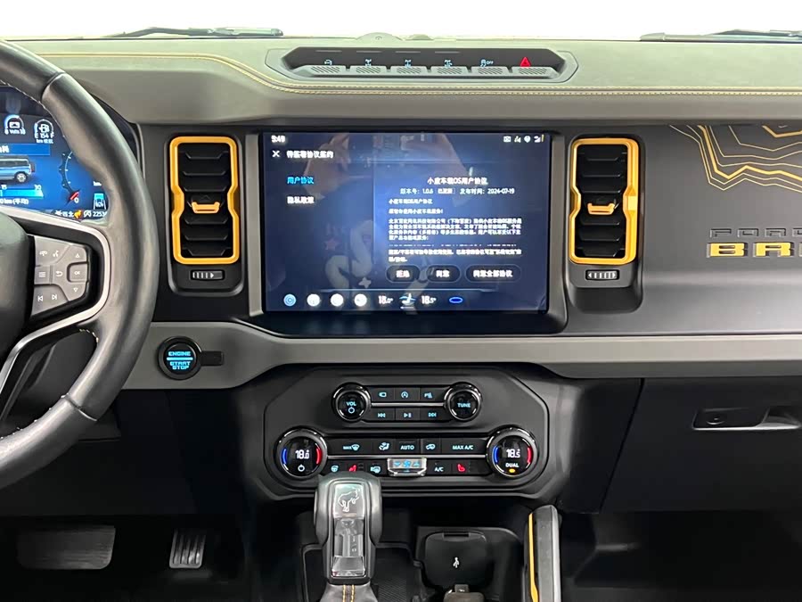 福特 福特烈马 2025 汽车图片 #32