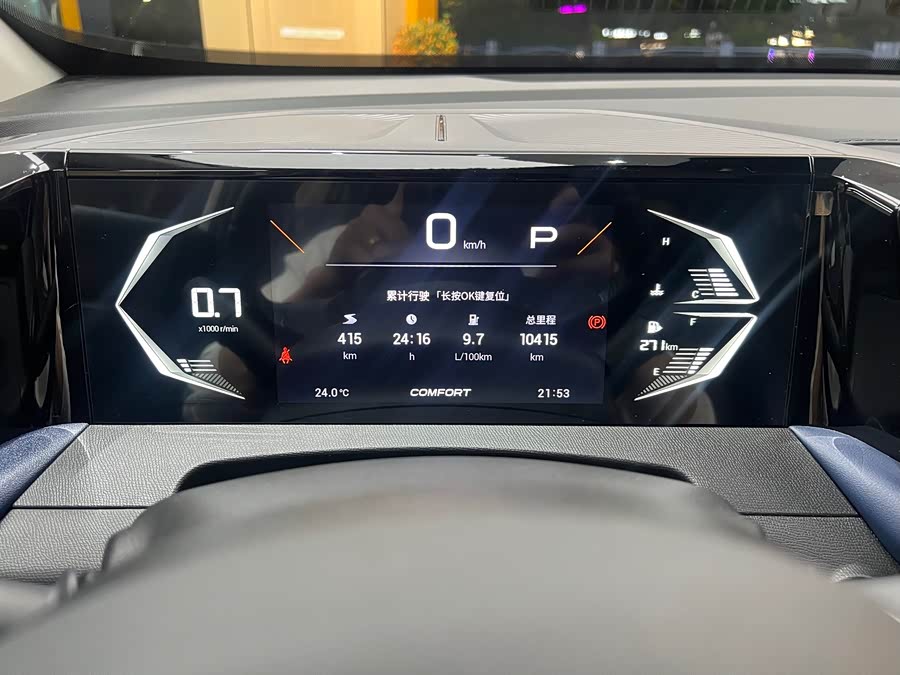 GAC Trumpchi GS3 2024 car image #32