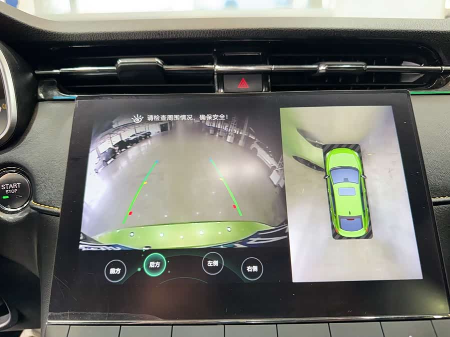 MG 6 2020 imagen de coche #32