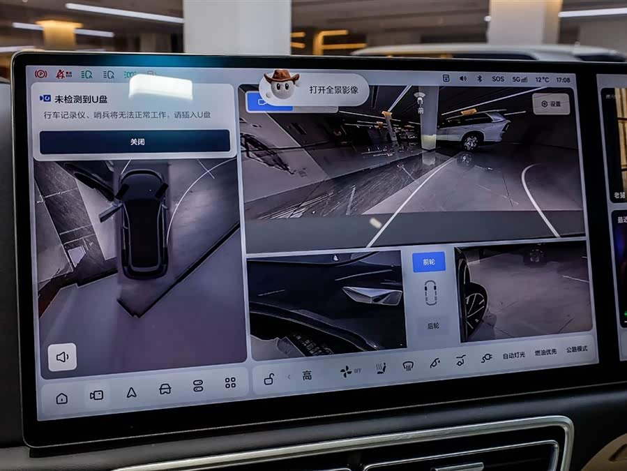 Li L7 2025 immagine di auto #32