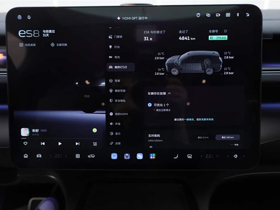 蔚来 蔚来ES8 2026 汽车图片 #32