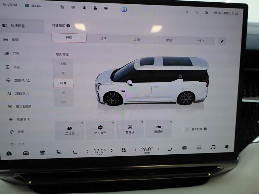 极氪 极氪009 2025 汽车图片 #32