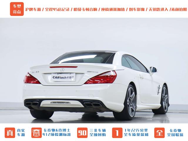 Mercedes-Benz SL AMG 2015 car image #32