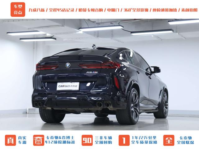 BMW X6 M 2021 car image #32