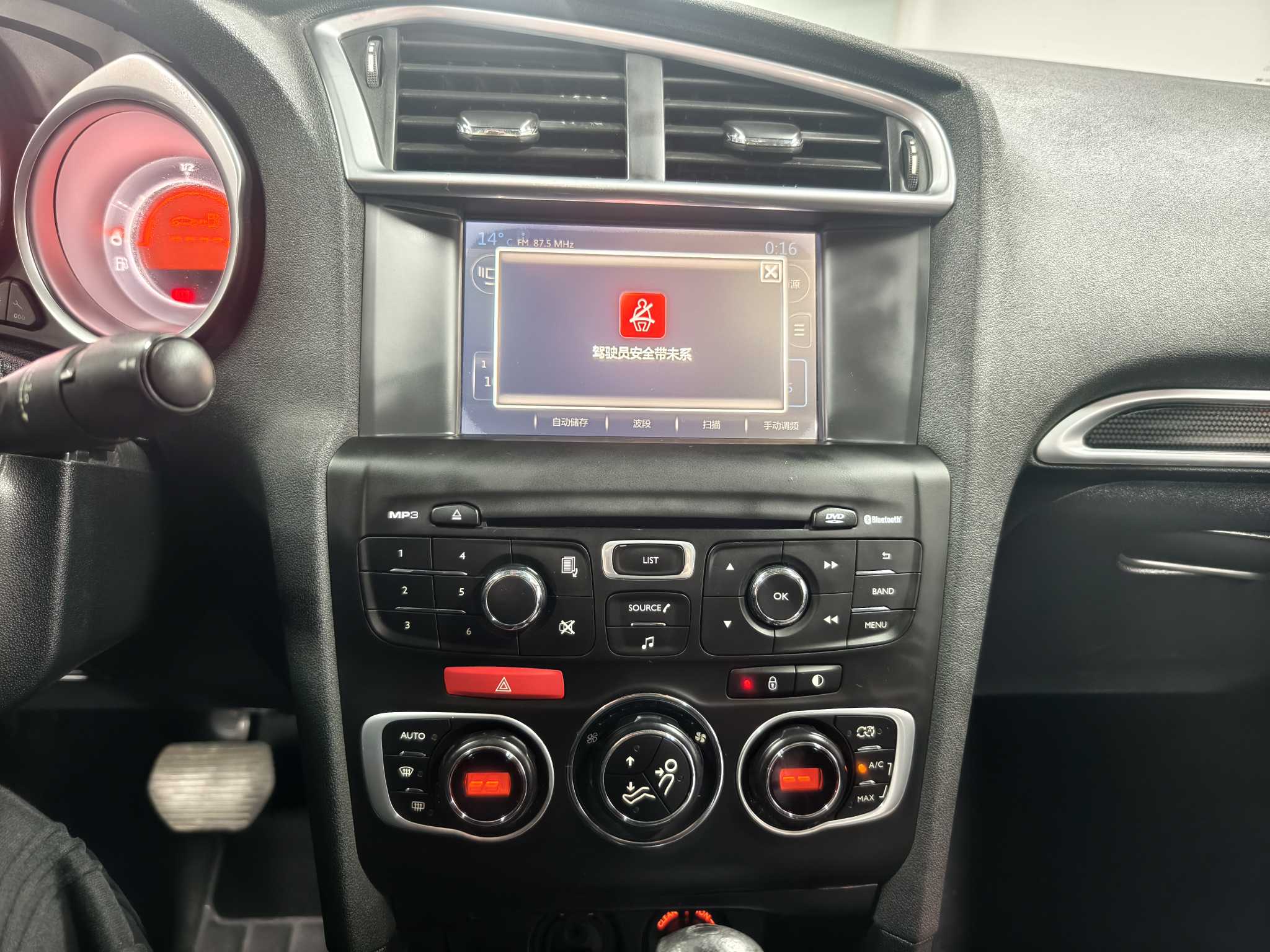 Citroen C4L 2014 imagen de coche #32