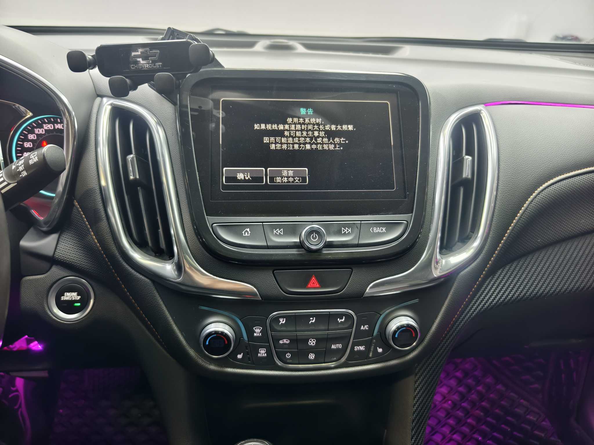 Chevrolet Equinox 2018 immagine di auto #32