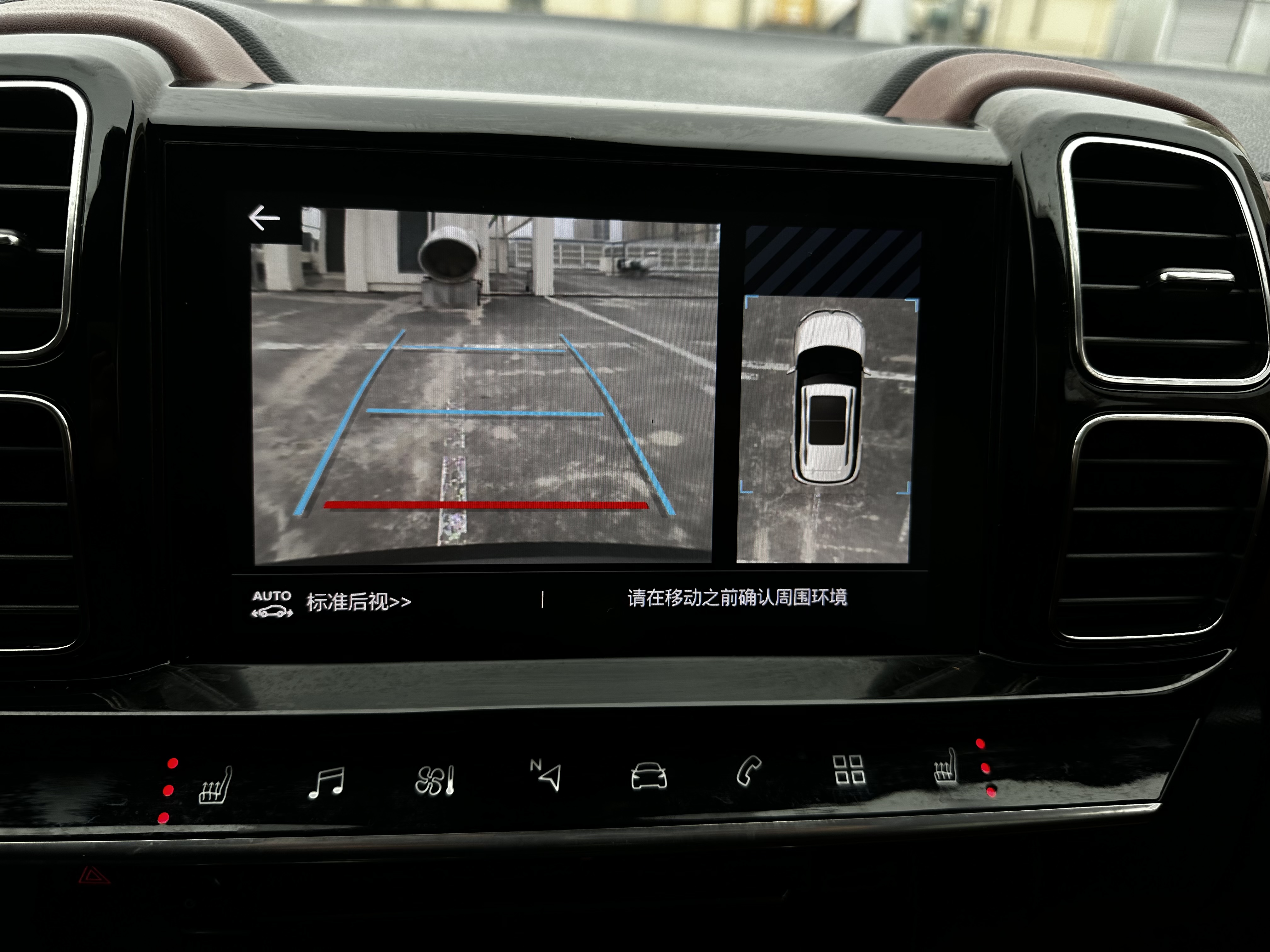 Citroen C5 AIRCROSS 2018 صورة سيارة #32