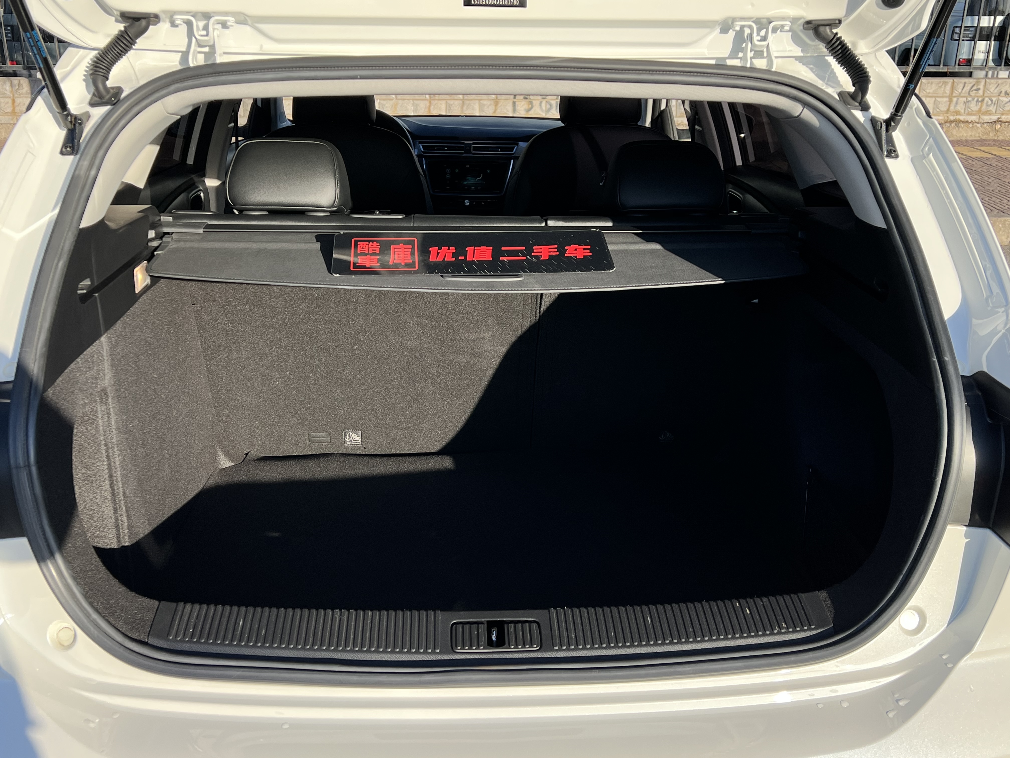 Roewe Ei5 2018 imagem de carro #32