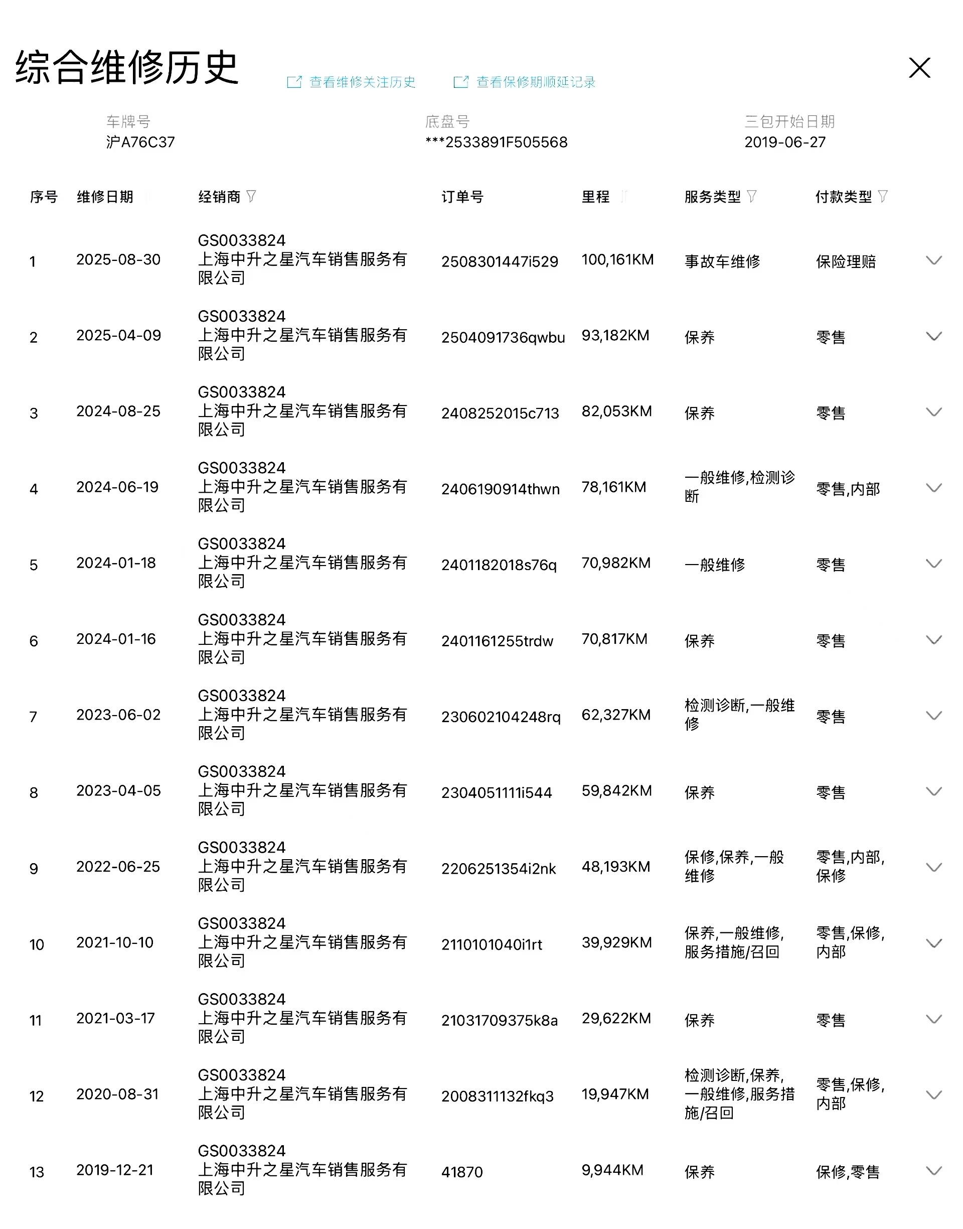 Mercedes-Benz GLC Coupe AMG 2019 #32 Mercedes-Benz GLC Coupe AMG 2019 car image #32
