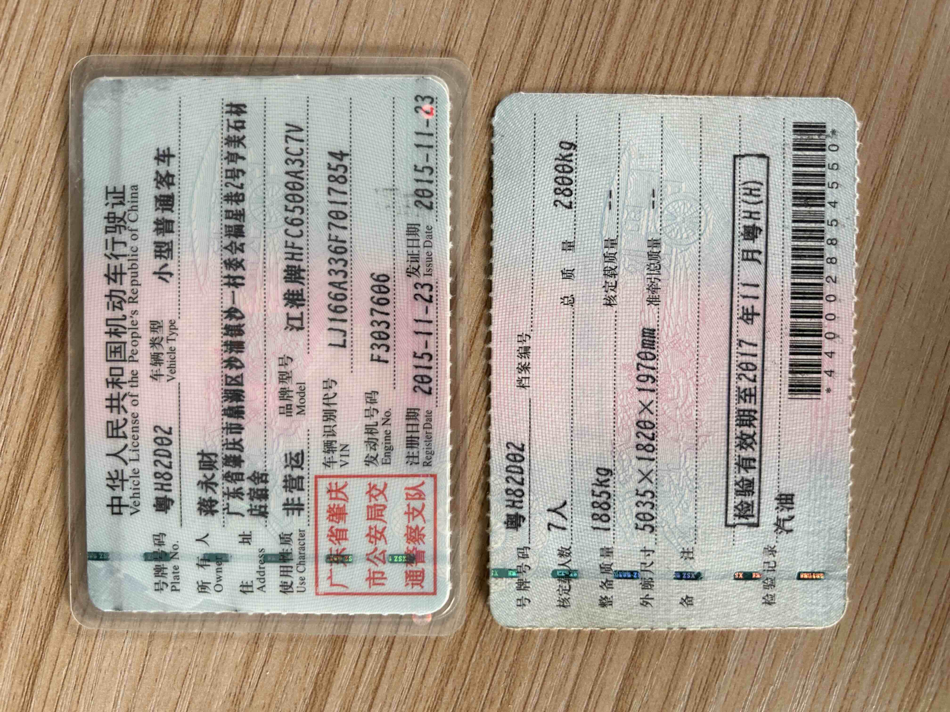 JAC 2015 #32 JAC 2015 car image #32