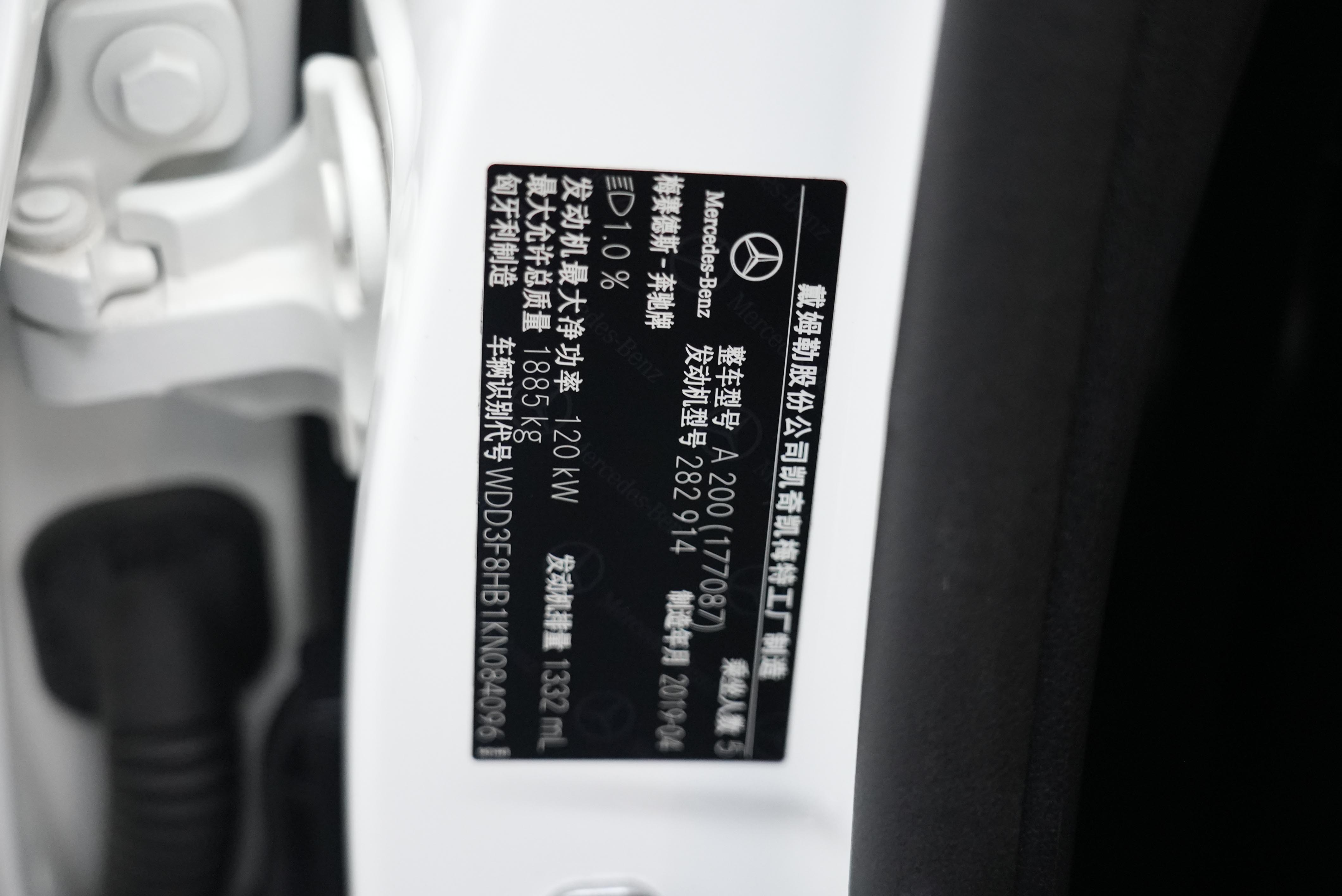 Mercedes-Benz A Class (Imported) 2019 #32 Mercedes-Benz A Class (Imported) 2019 car image #32