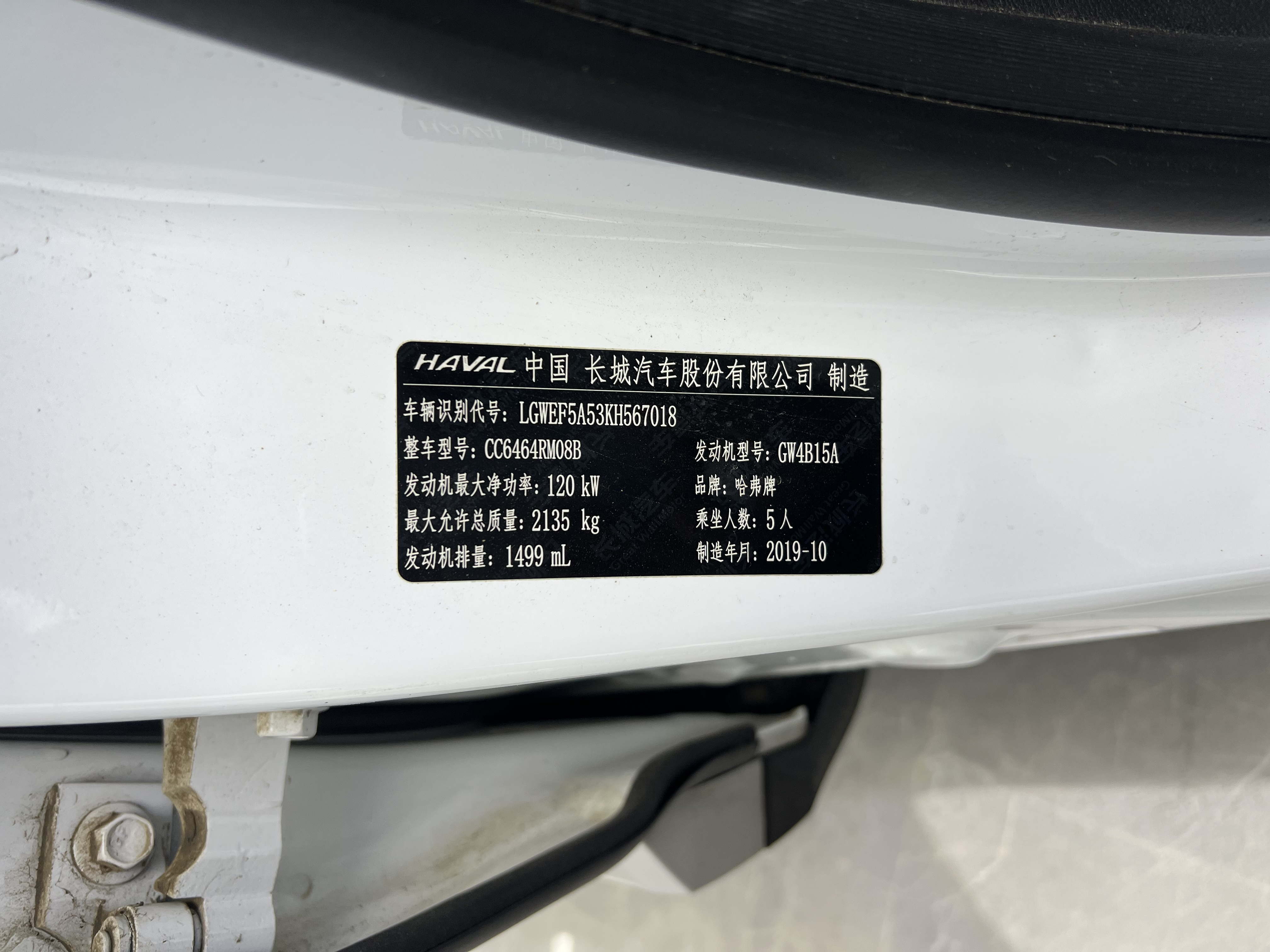 Haval 2019 #32 Haval 2019 car image #32