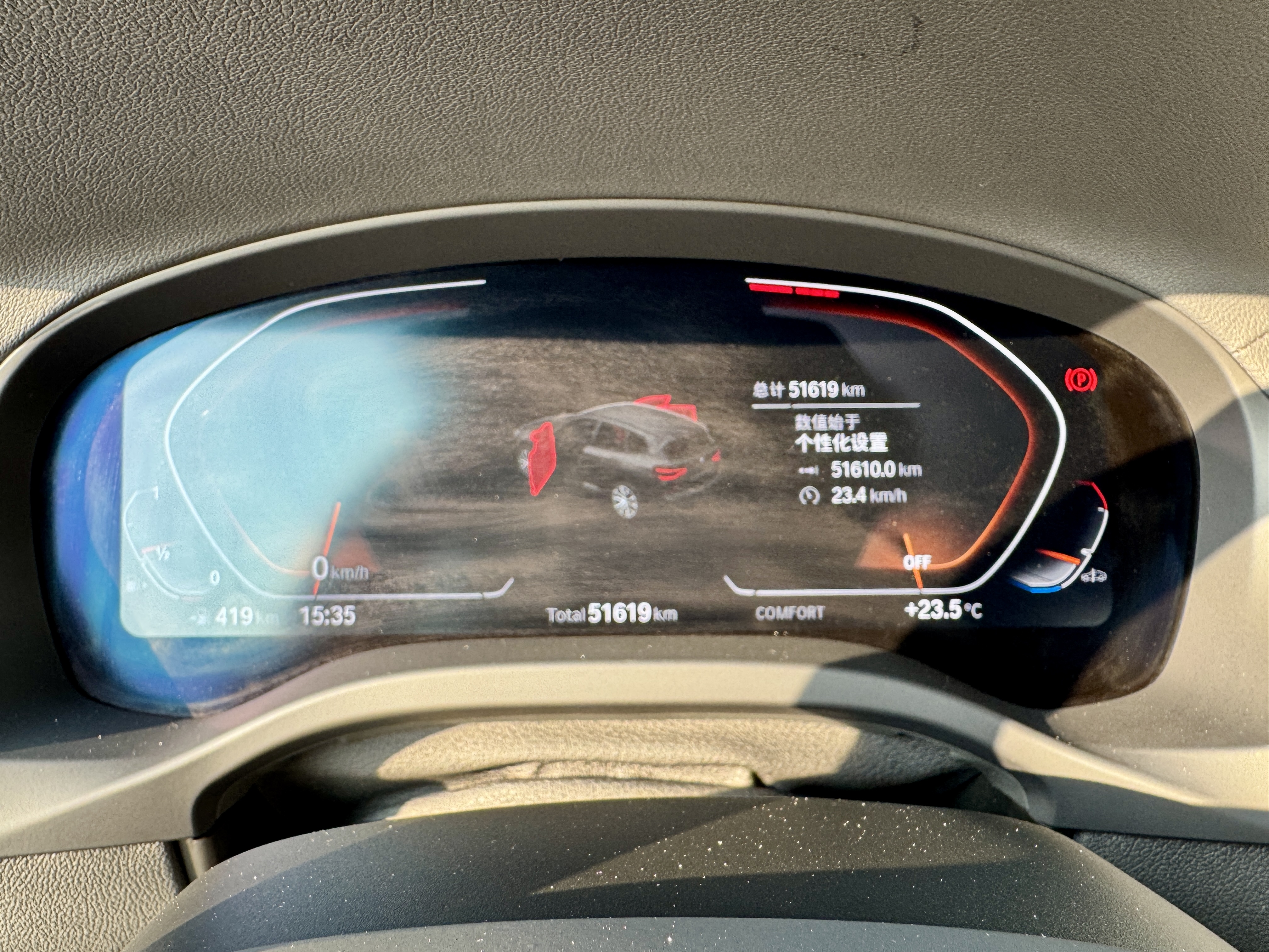 BMW X3 2021 car image #32