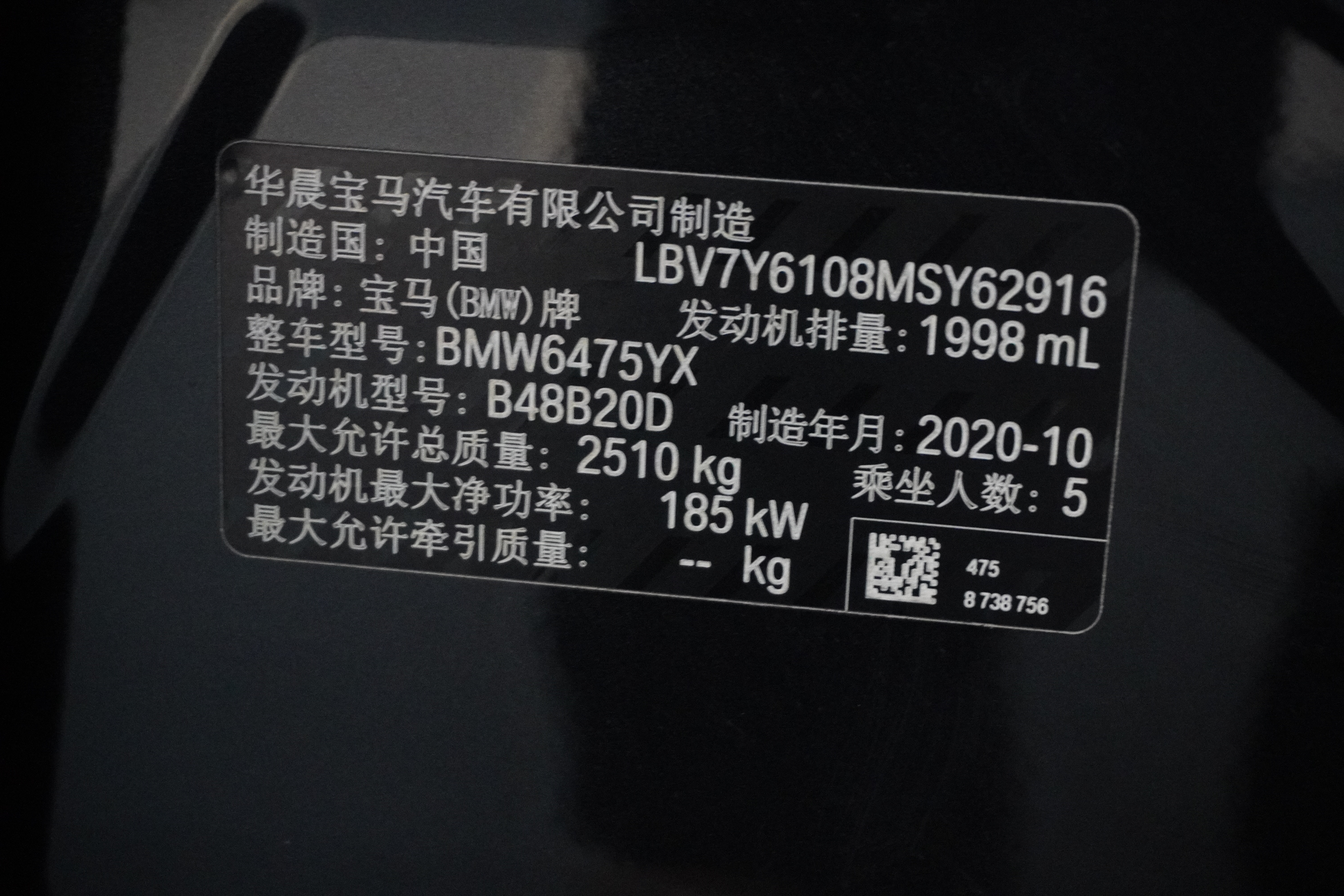 BMW X3 2021 car image #32