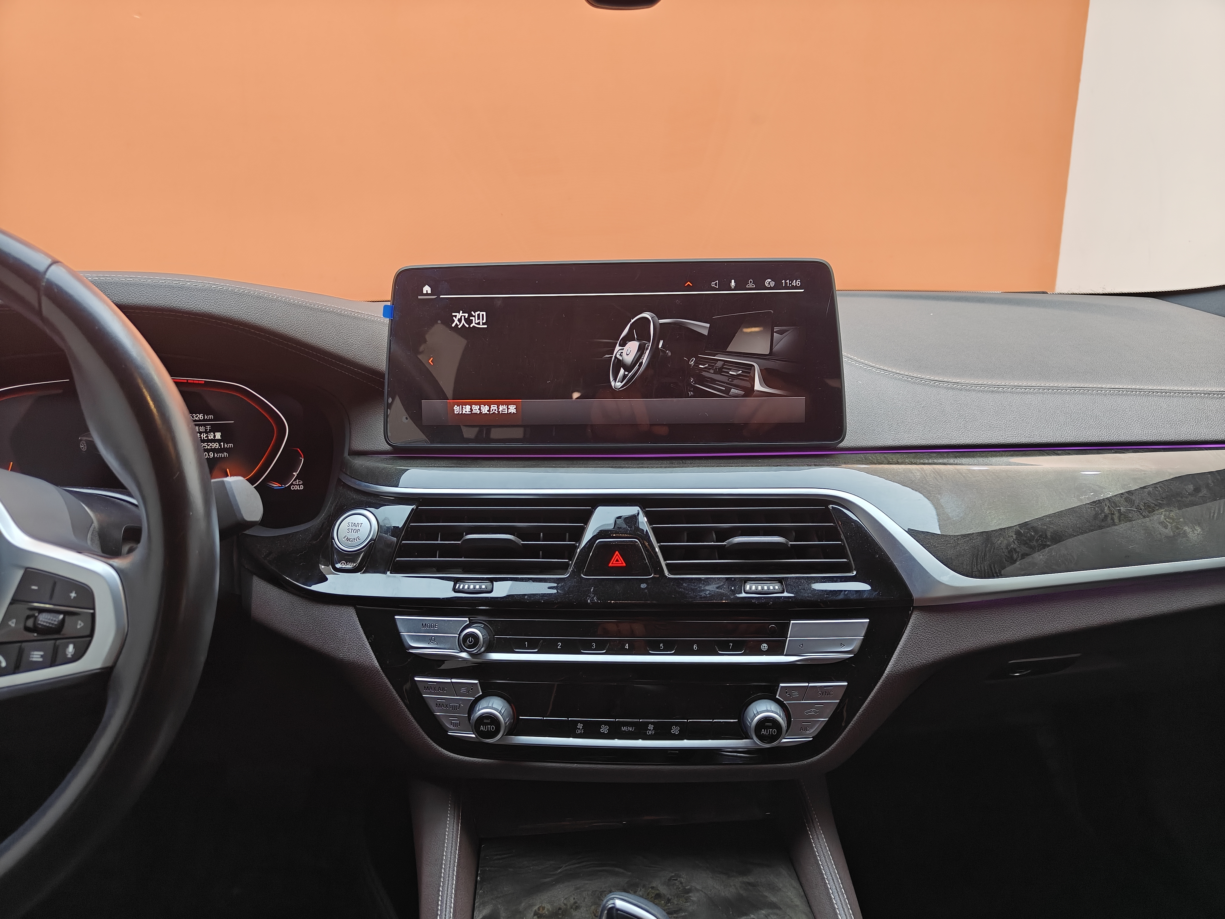 宝马 宝马5系 2021 汽车图片 #32