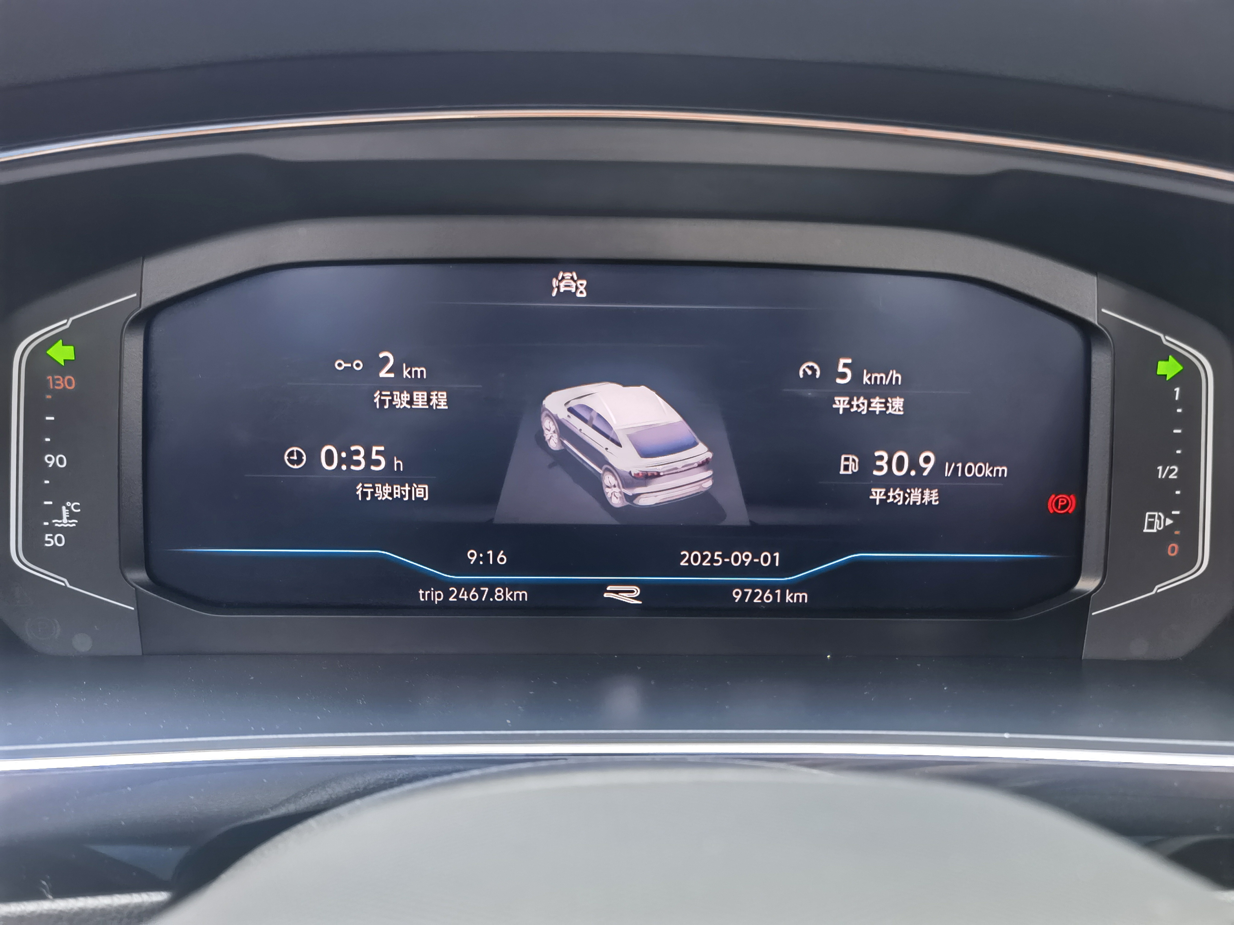 Volkswagen Tiguan X 2021 car image #32